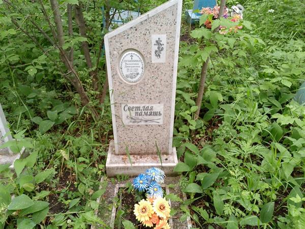 Дубинина Валентина Дмитриевна