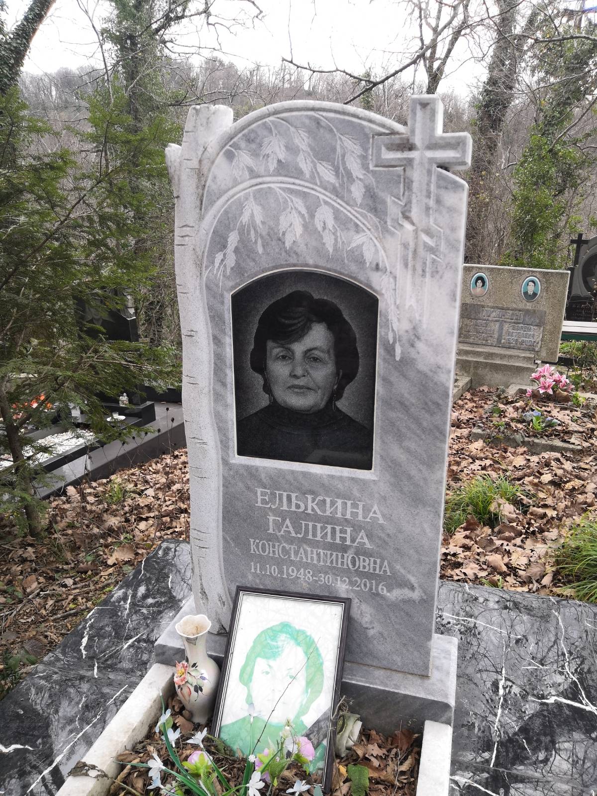 Елькина Галина Константиновна