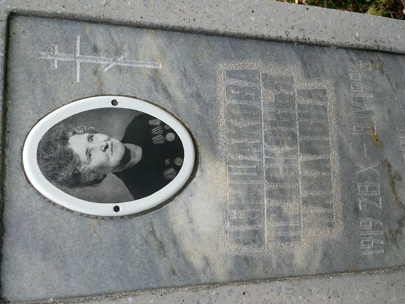 Дымшакова Прасковья Павловна