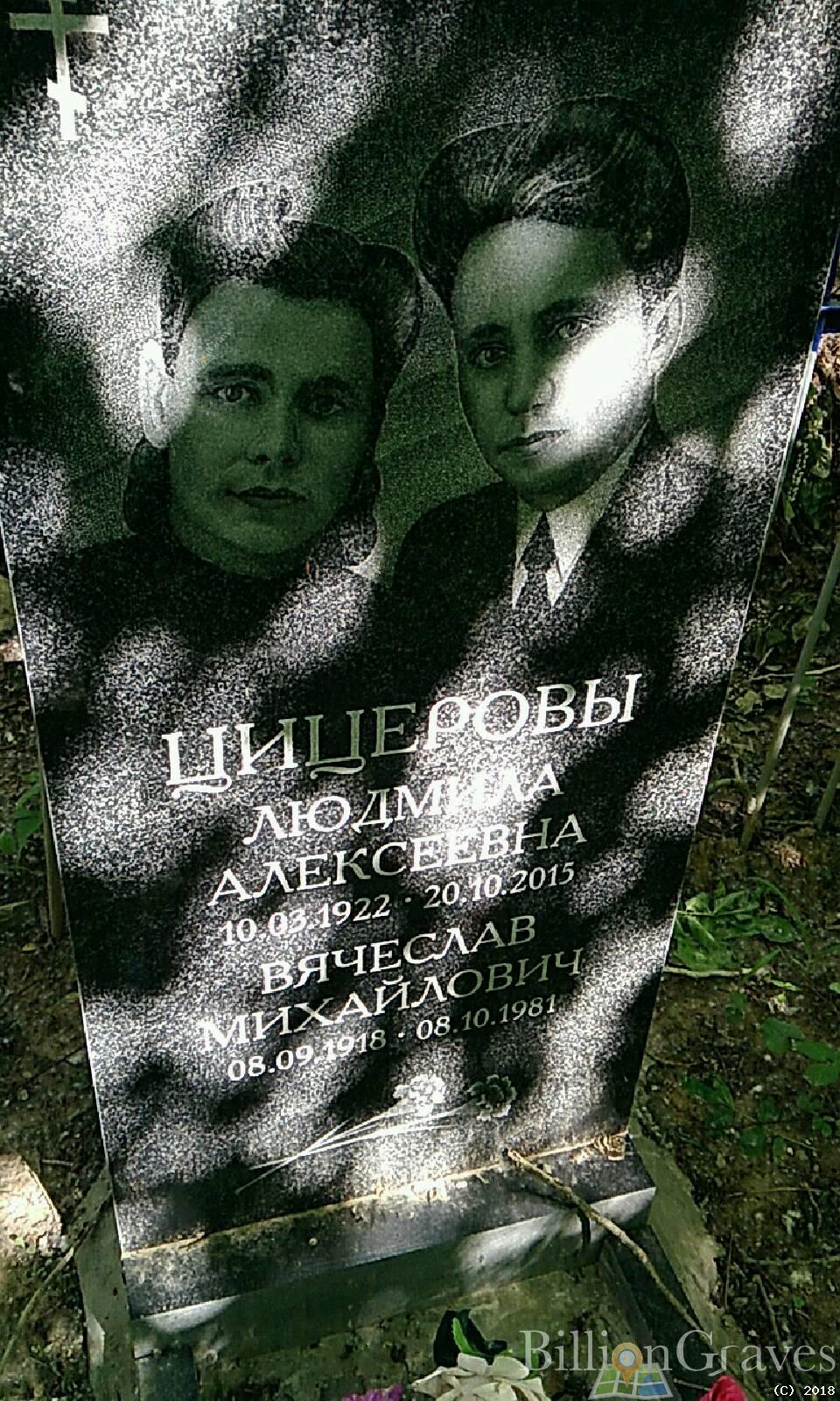 бударина лида лидия