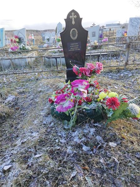 Смирнов Александр Иванович