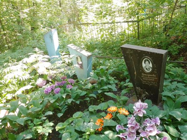 Григорьева Татьяна Александровна