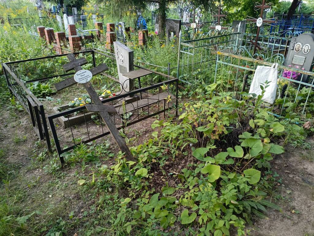 Баскаков Иван Николаевич