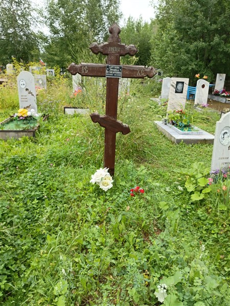Сергеева Зинаида Поликарповна