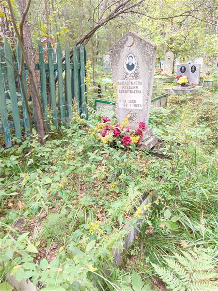Давлетбаева Разалия Давлетбаевна