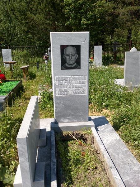Нуретдинов Сагидулла Сибгатович