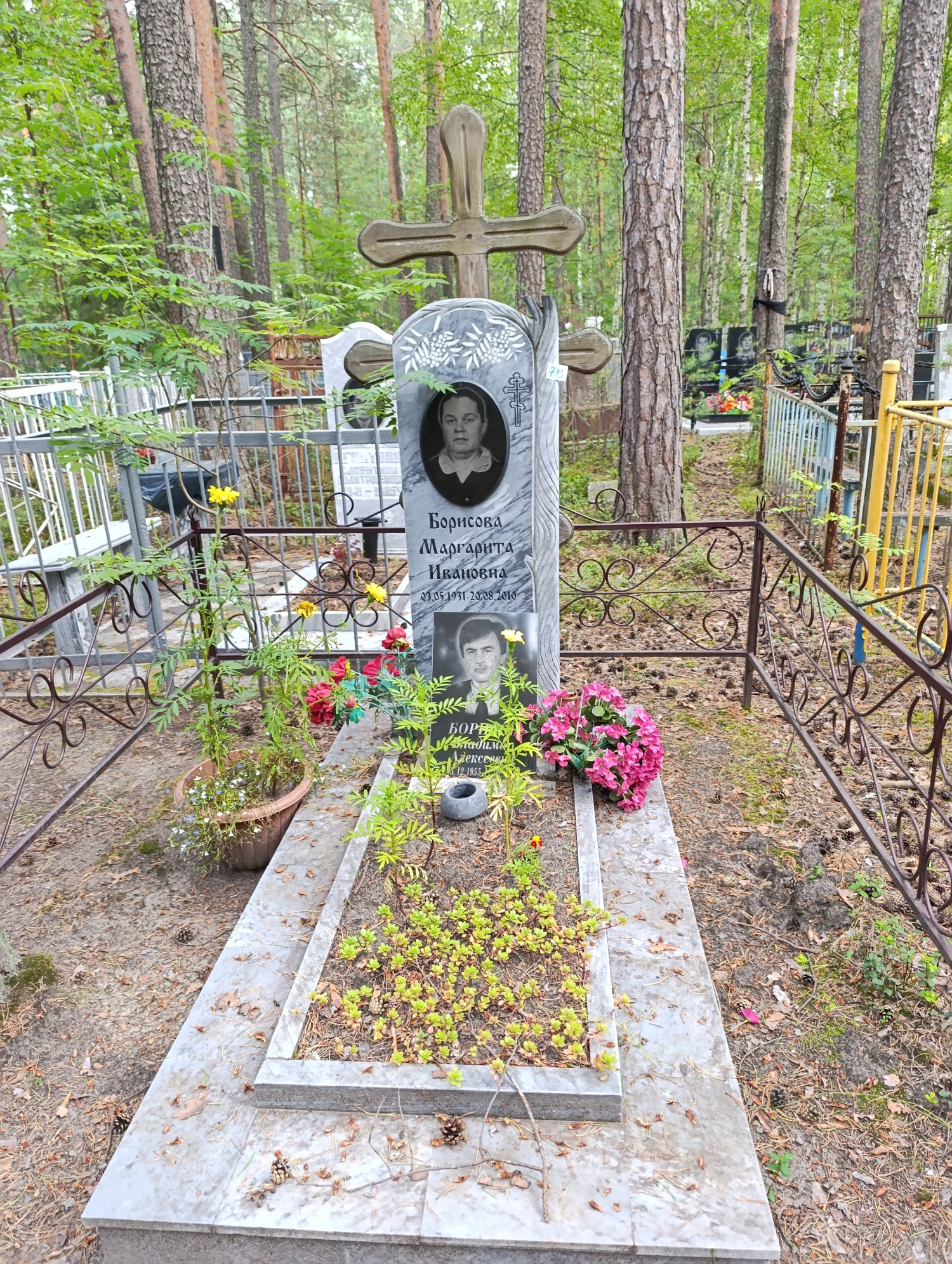 Борисова Маргарита Ивановна