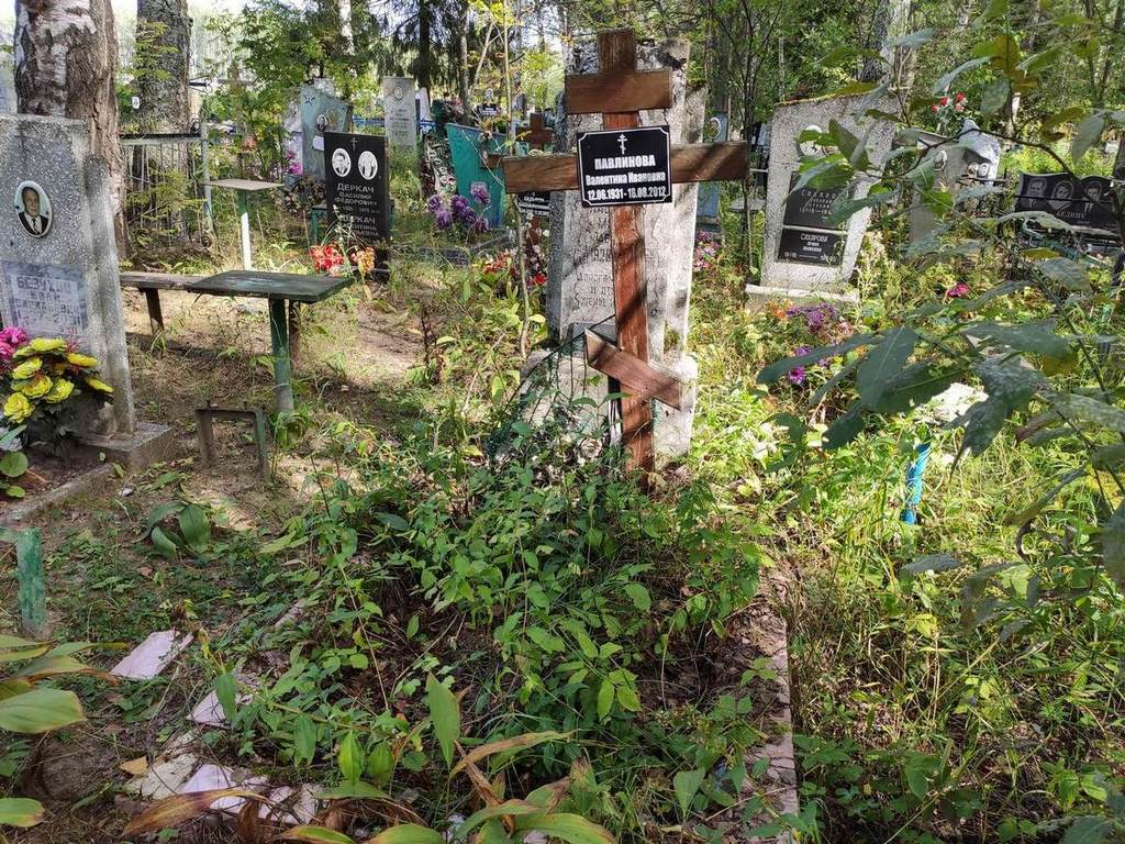 Павлинова Валентина Ивановна