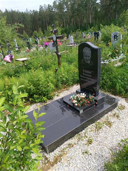 Егоров Валерий Валентинович