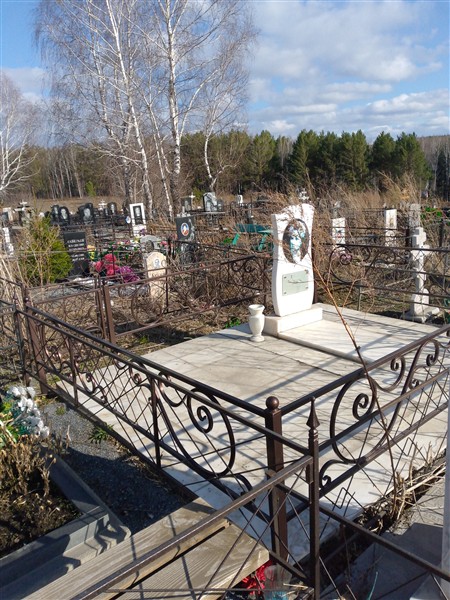 Горбачева Людмила Николаевна