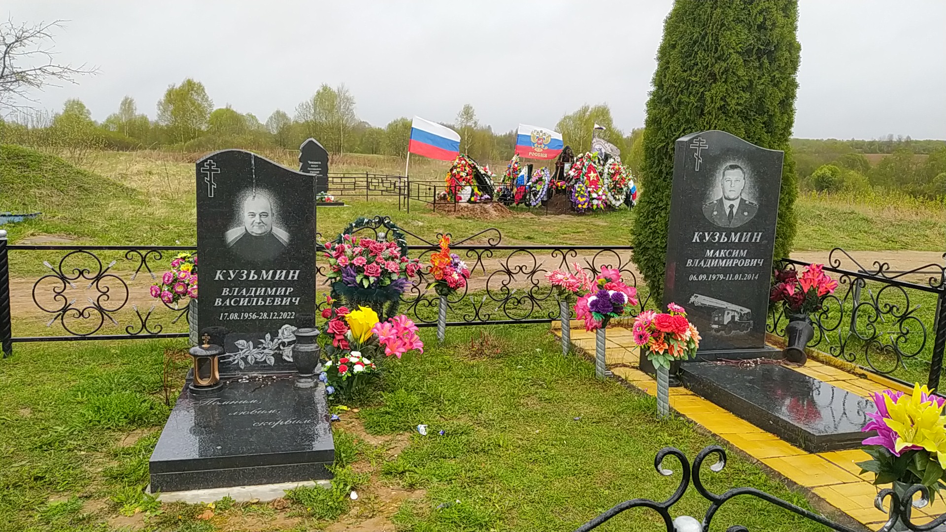 Кузьмин Максим Владимирович