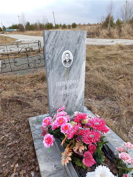 Павлинская Зинаида Николаевна