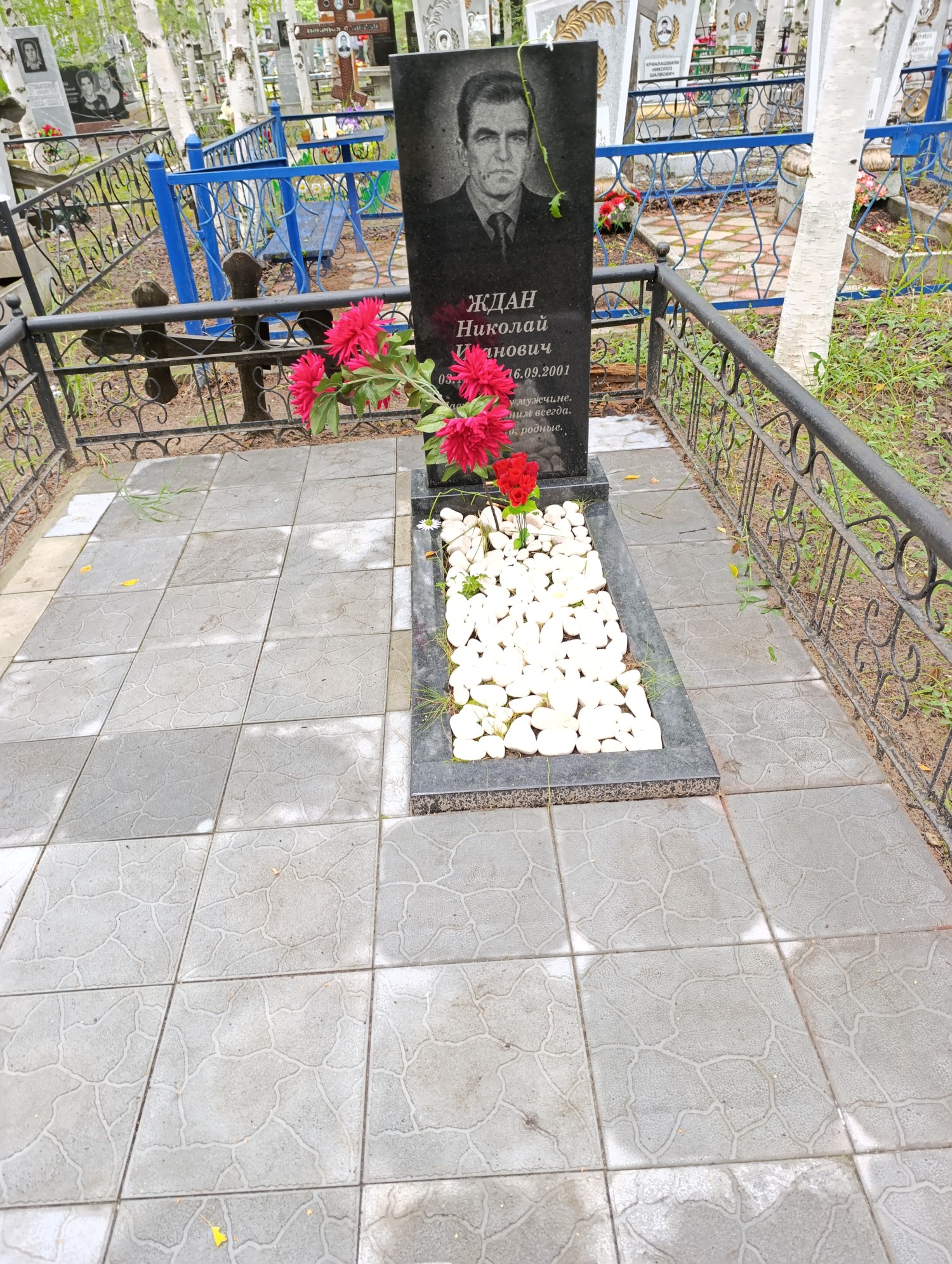Ждан Николай Иванович