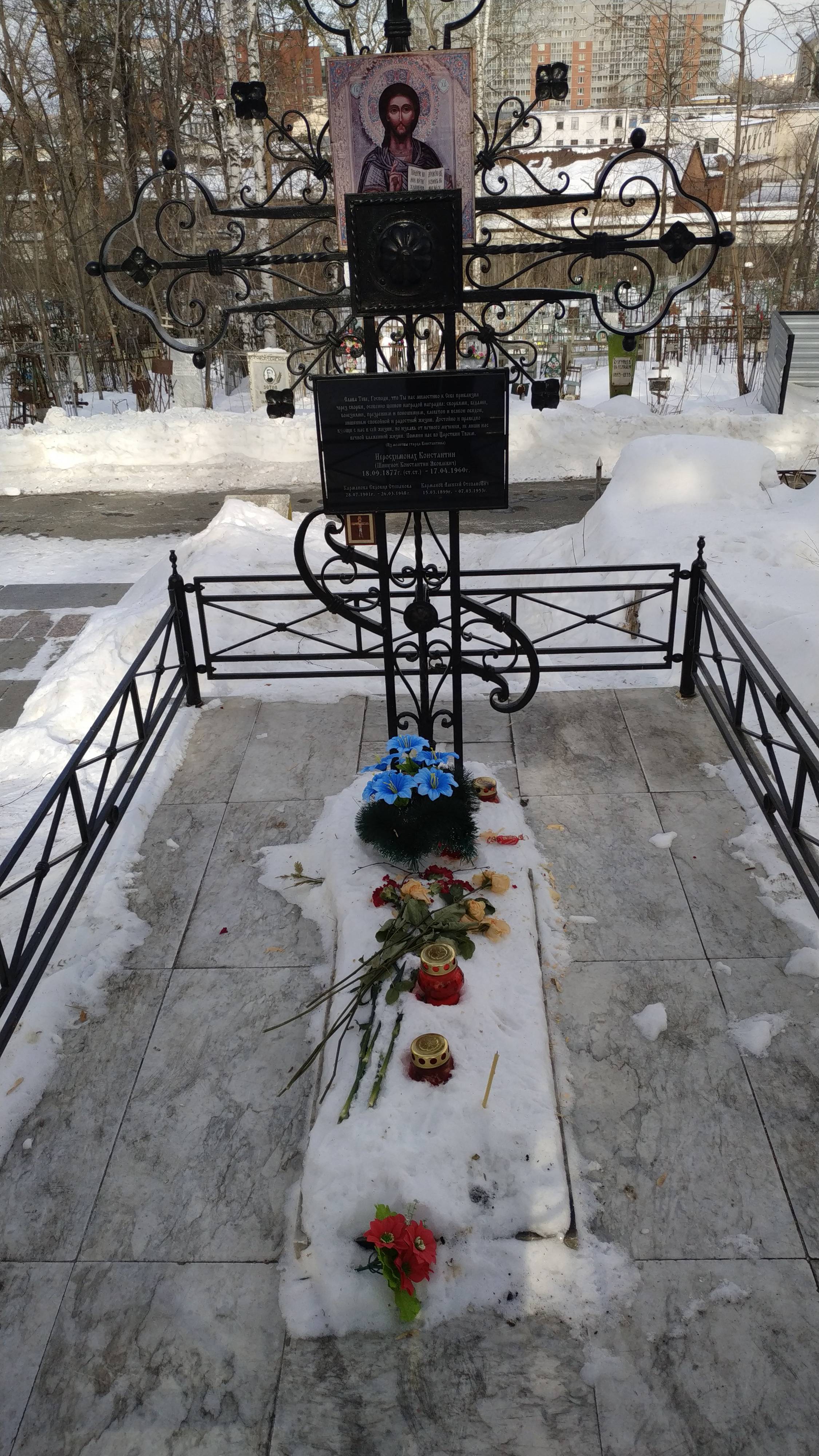Карманова Евдокия Степановна
