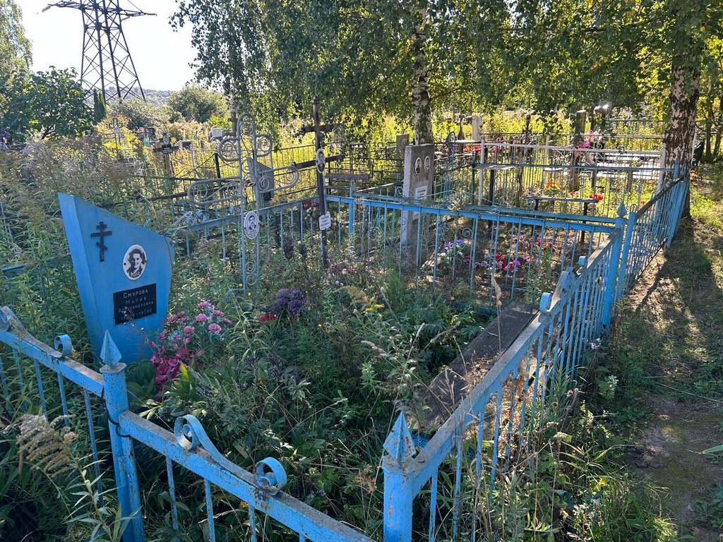 Смурова Мария Александровна