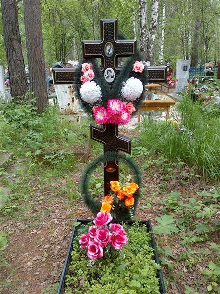 Антропова Екатерина Семеновна