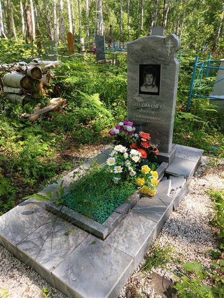 Полякова Фаина Гайнановна