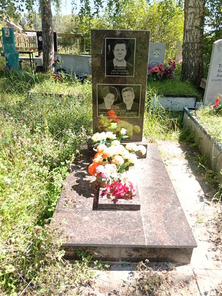 Рудакова Анна Антоновна