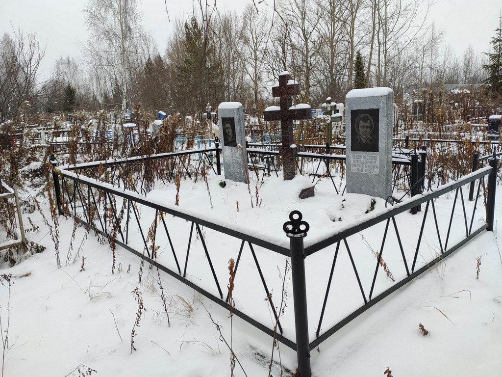 Борисов Владимир Васильевич