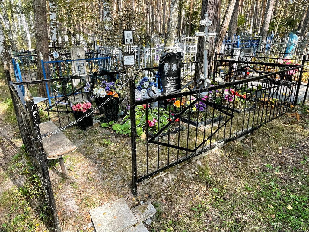 Шувалова Антонина Григорьевна