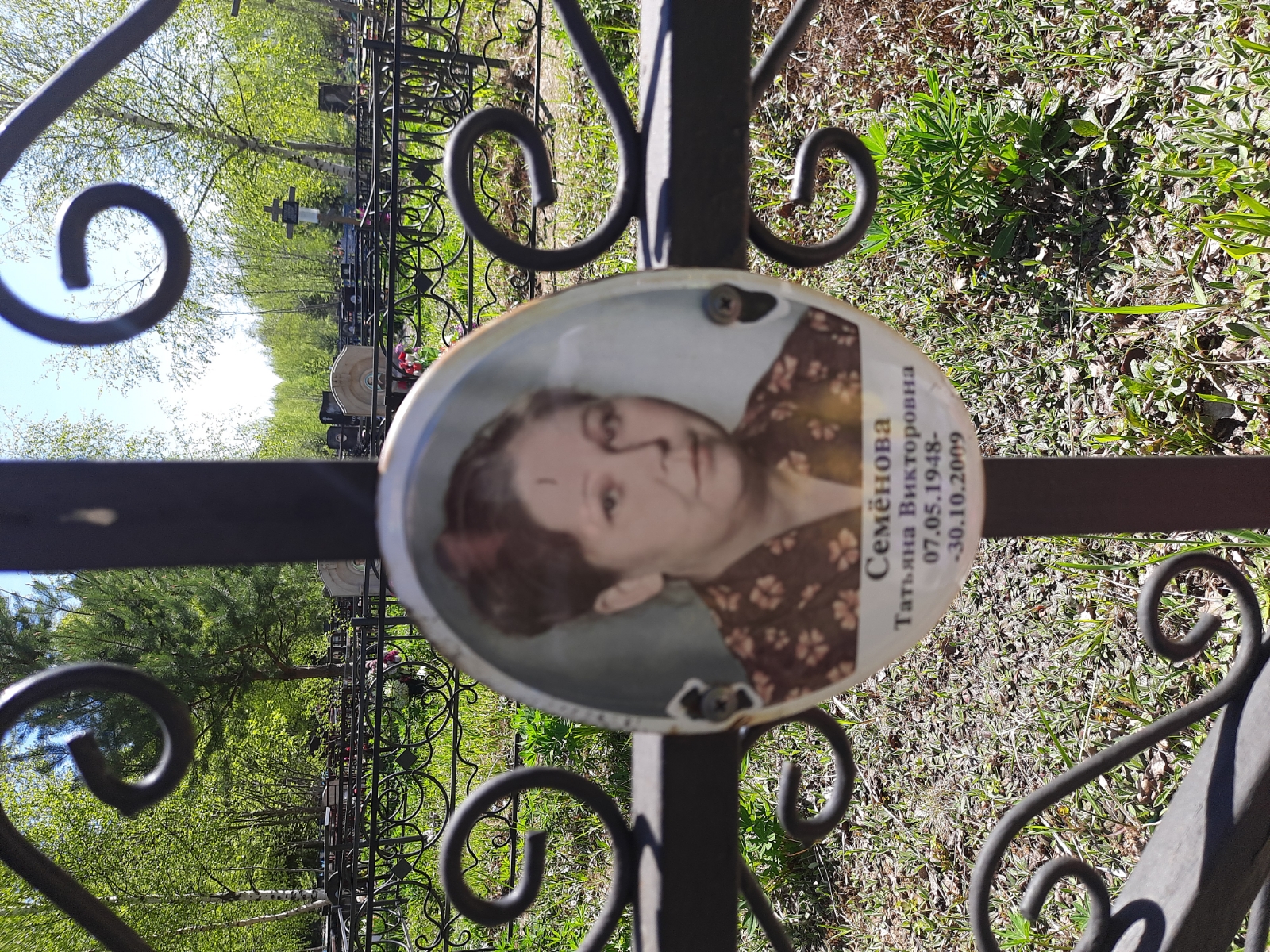 Семёнова Татьяна Викторовна
