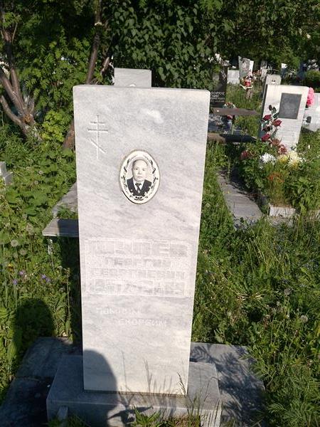 Шулёв Георгий Георгиевич
