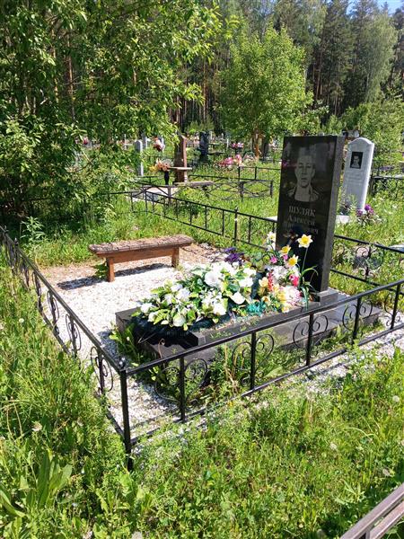 Шуляк Алексей Николаевич