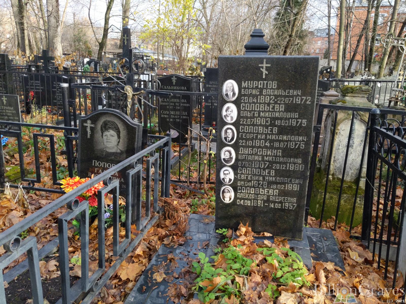 Дубровина Наталия Михайловна