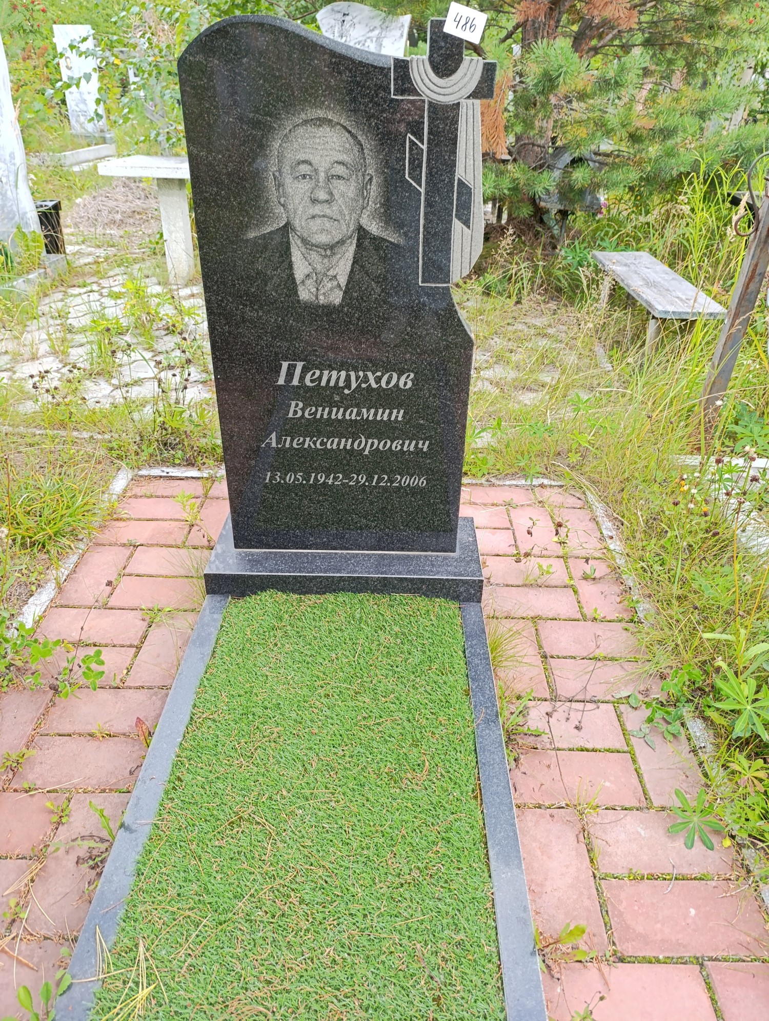 Петухов Вениамин Александрович