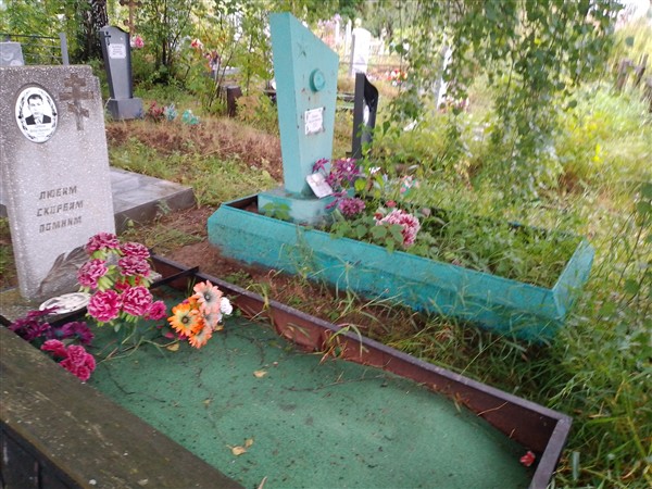 Пятков Василий Иванович