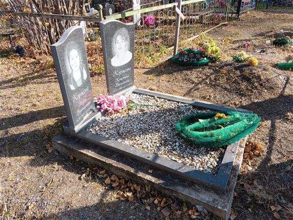 Коржова Кристина Васильевна