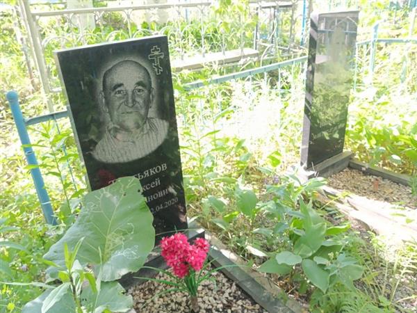 Третьякова Клара Ивановна