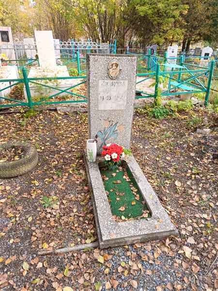 Иванова Ольга Михайловна