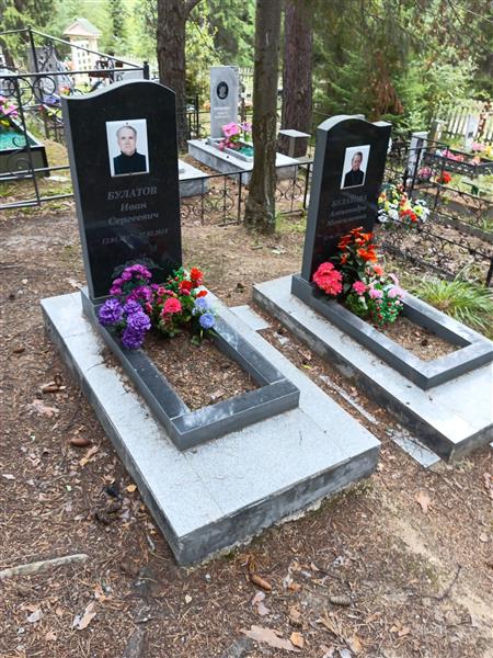 Булатова Александра Максимовна