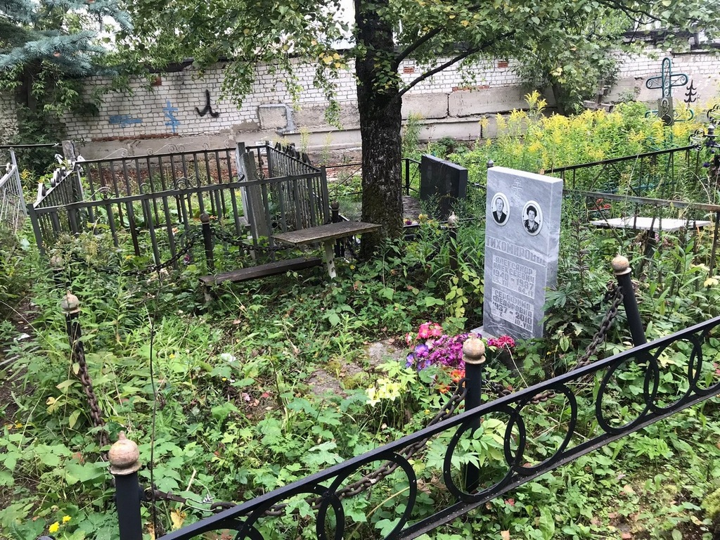 Тихомирова Серафима Федоровна