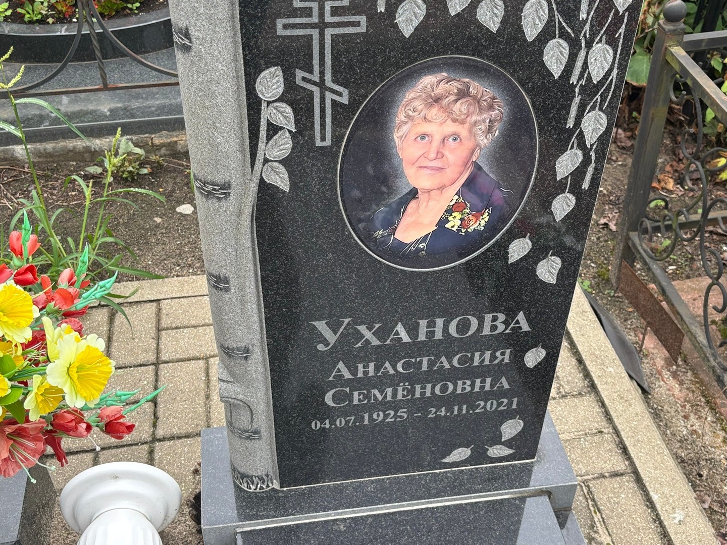Уханова Анастасия Семеновна