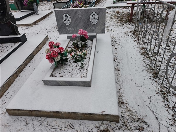 Давыдова Раиса Петровна