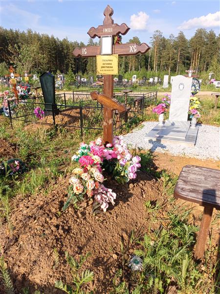 Глазырина Антонина Дмитриевна