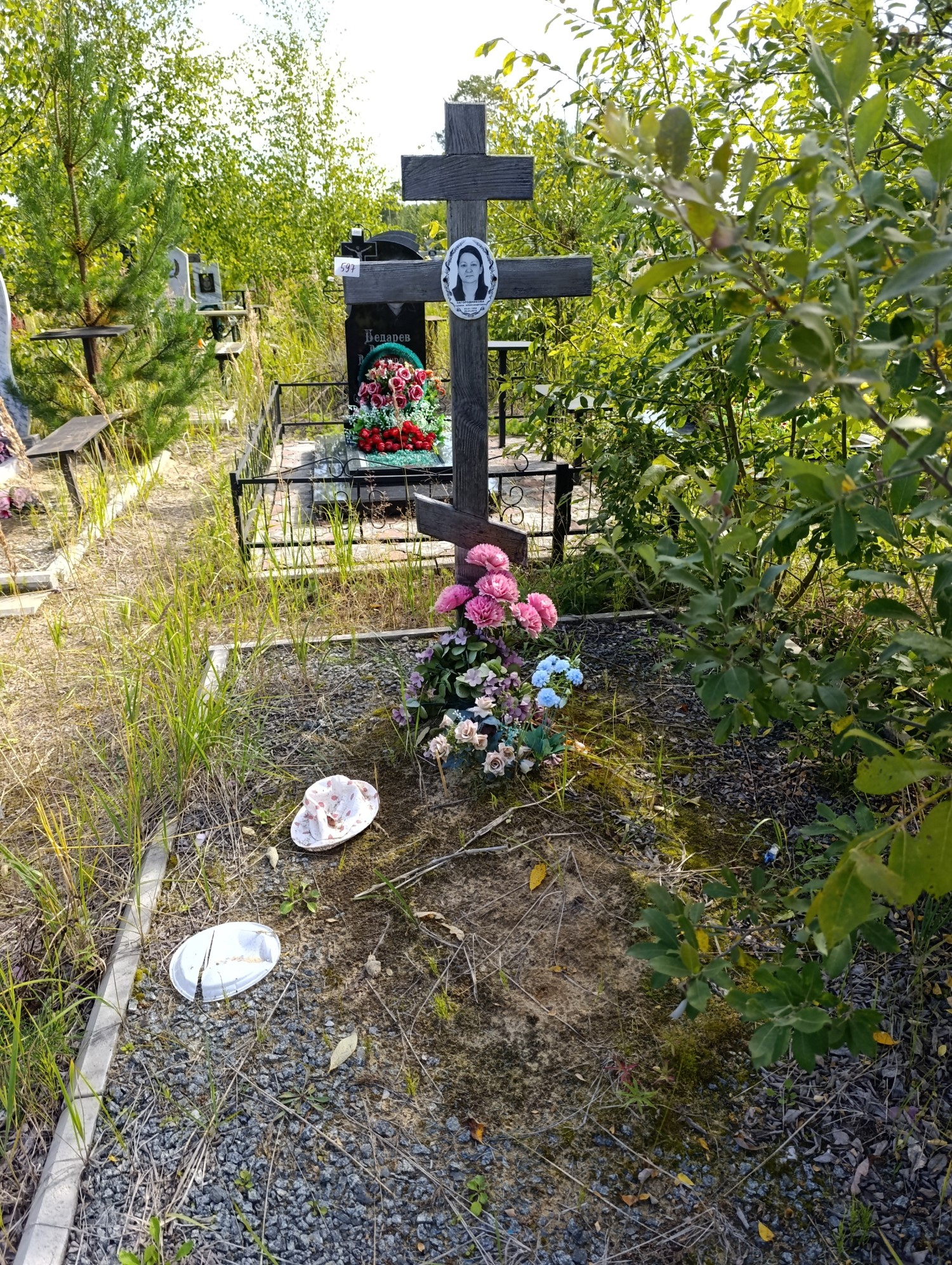 Загородникова Галина Александровна