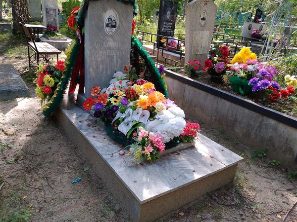 Пономарёва Любовь Николаевна