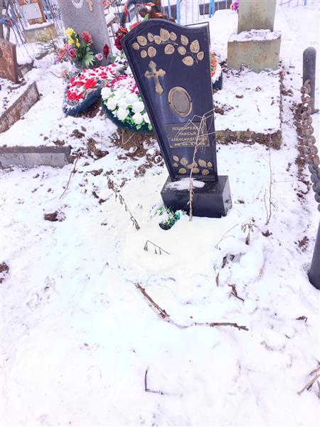Лошкарева Таисья Александровна