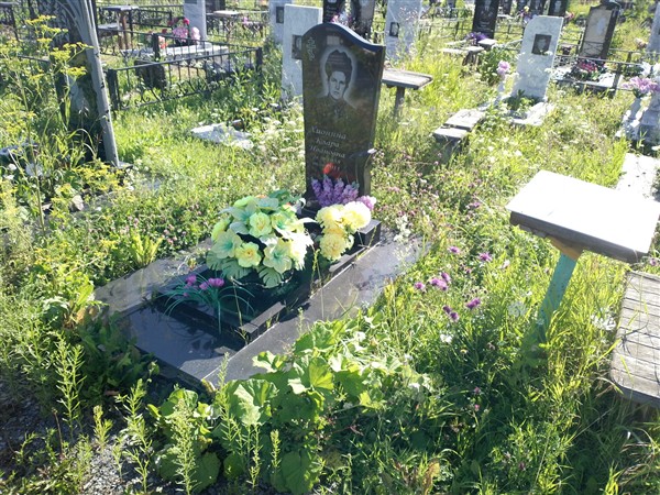 Хионина Клара Ивановна