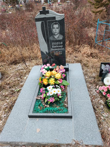 Попов Владимир Викторович