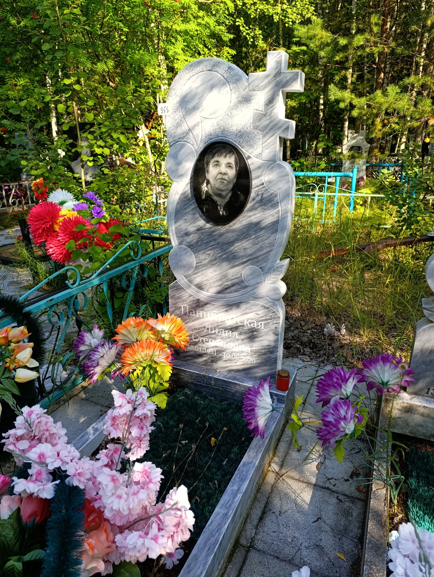 Панибратская Лидия Степановна