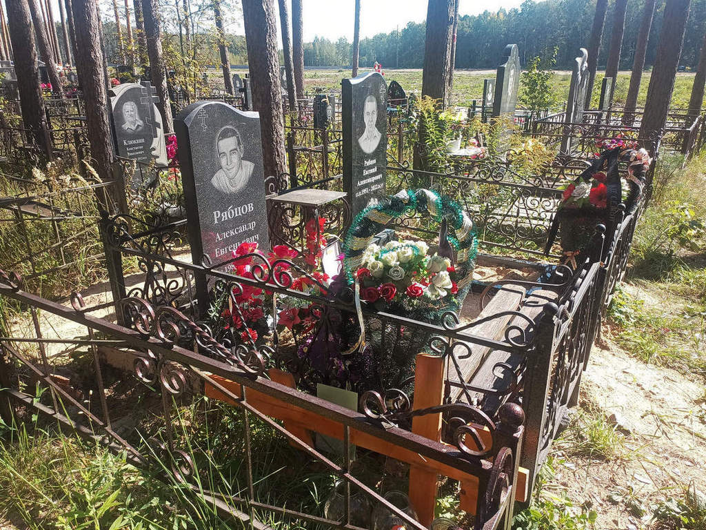 Рябцов Александр Евгеньевич