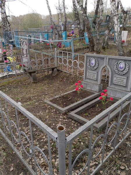 Панчишина Альбина Иосифовна