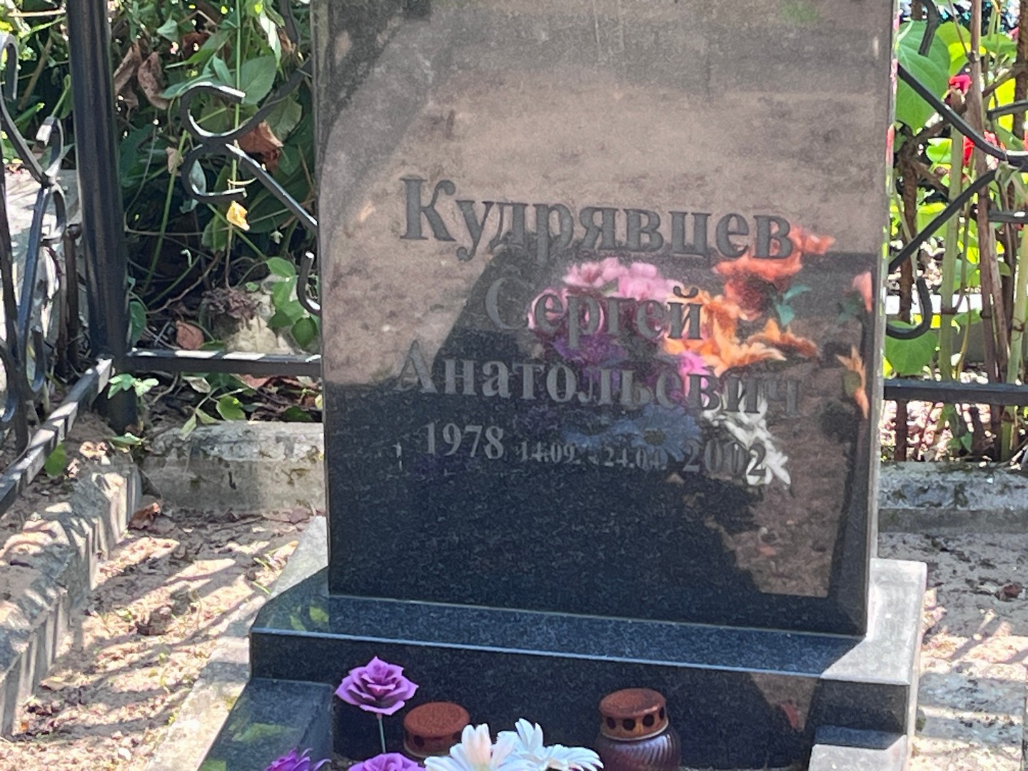 Кудрявцев