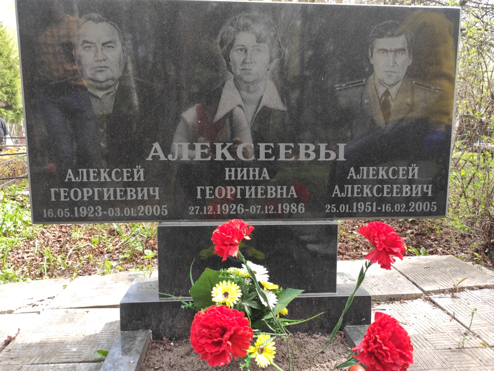 Алексеев Алексей Алексеевич