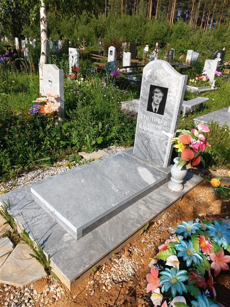 Григорьев Сергей Владимирович