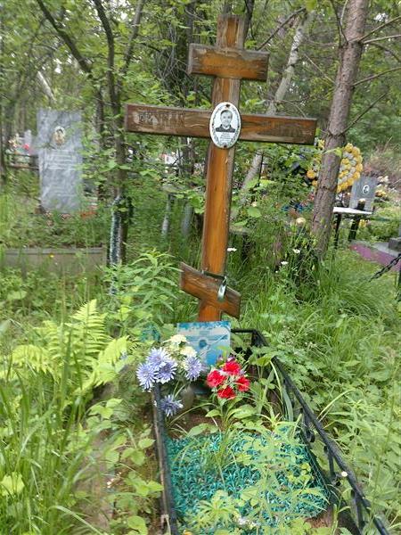 Зыкова Наталья Ильинична